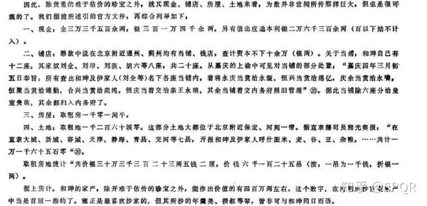 大案读书是什么_大案读书百度百科内容可信吗