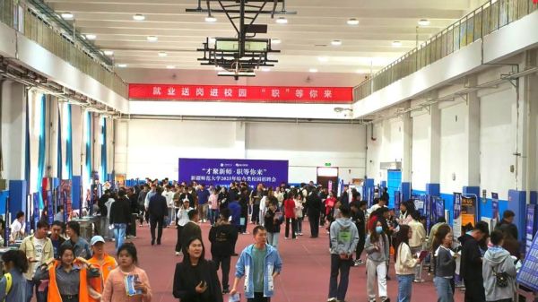 新疆师范大学心理学怎么样_就业前景如何