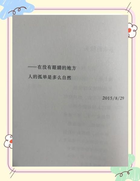 竟然表达什么情感_竟然是什么意思