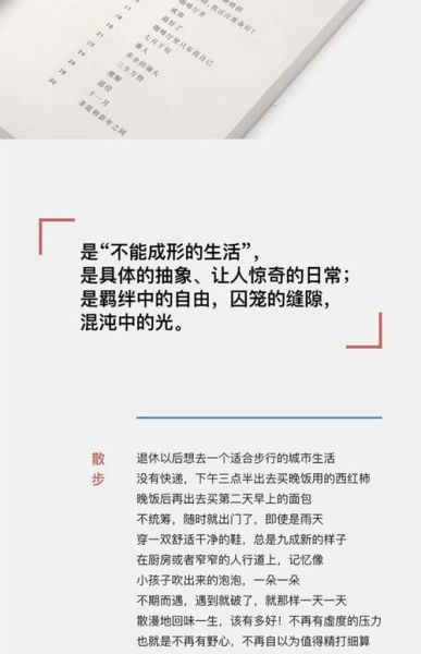 竟然表达什么情感_竟然是什么意思