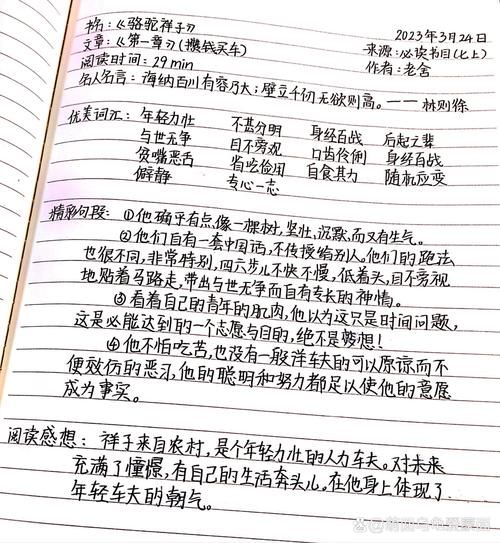 汽车小百科读书笔记_新手买车前必读