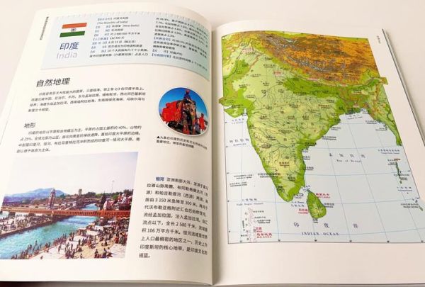 世界地理百科适合孩子读吗_如何挑选版本