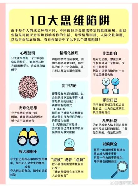 心理学魔术是如何影响大脑的_心理学魔术背后的心理机制