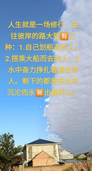 行舟表达了什么情感_如何理解行舟的情感