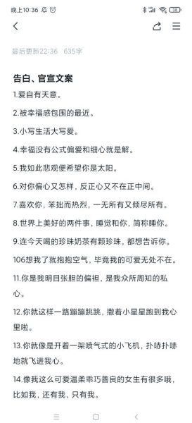 如何表白不尴尬_表白情话怎么说