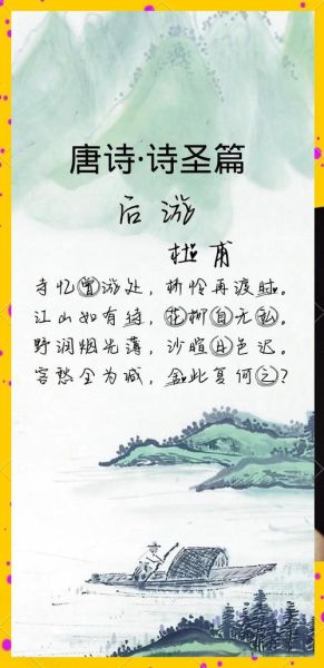 诗歌情感表达技巧_如何写出打动人心的诗