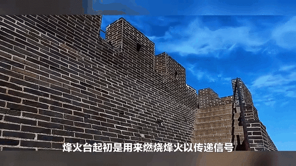 烽火传递什么情感_古代烽火台的意义