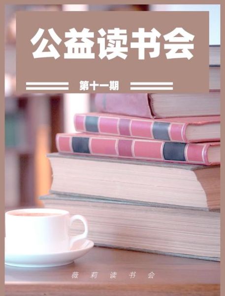 靠谱读书怎么样_靠谱读书靠谱吗