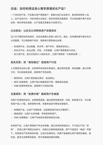 心理学网盘资源有哪些_如何高效利用
