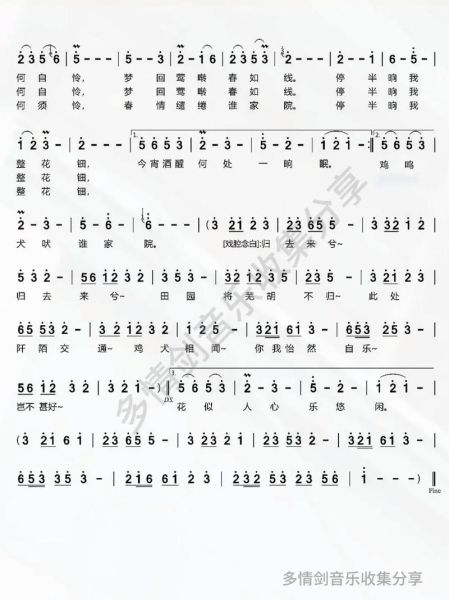 桃花笑表达了什么情感_如何理解桃花笑歌词