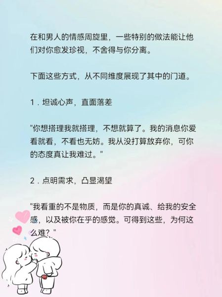 如何向CP表达爱意_CP情感表达技巧