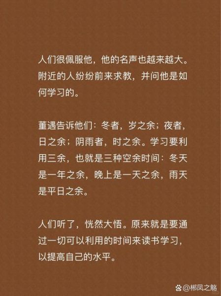 读书百遍_真的能其义自见吗