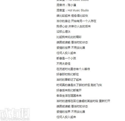 方向歌曲表达什么情感_如何理解方向歌词含义
