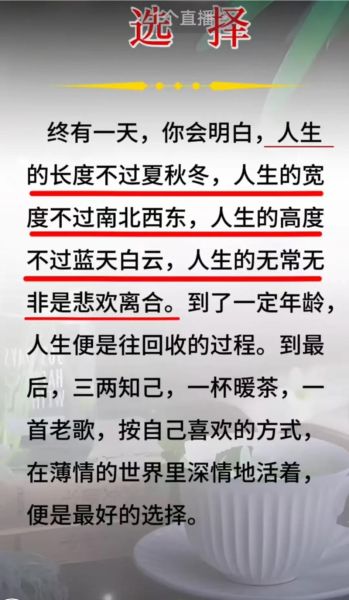 人生苦短_如何活出意义