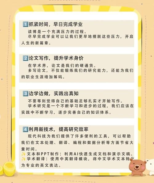 如何提高学生注意力_教育心理学博士的实用建议