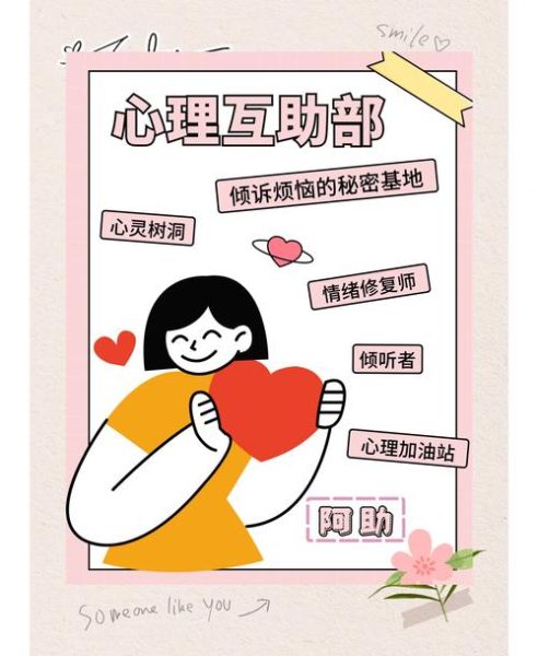 浙江省心理学会_如何加入