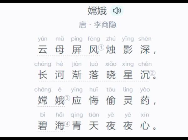嫦娥表达了什么情感_中秋思乡情感解析