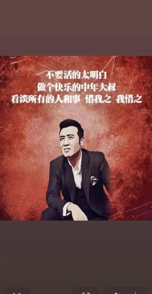 中年男人如何表达情感_大叔情感表达技巧