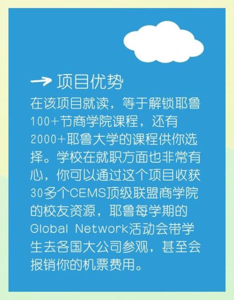 耶鲁大学心理学课程学什么_如何申请