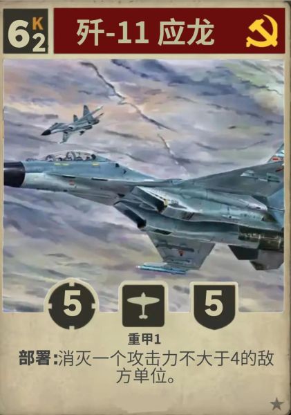 现代战争有哪些特点_军事百科第二版深度解读