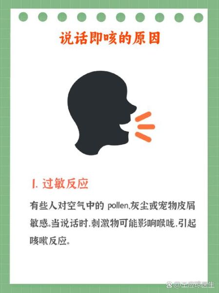 咳嗽表达情感_咳嗽代表什么情绪