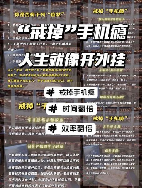 青少年为什么沉迷手机_如何戒除手机依赖