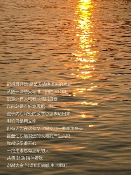 如何用风景表达情感_风景与情绪的关系是什么