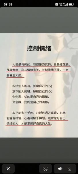 不会表达情感怎么办_如何学会表达情绪