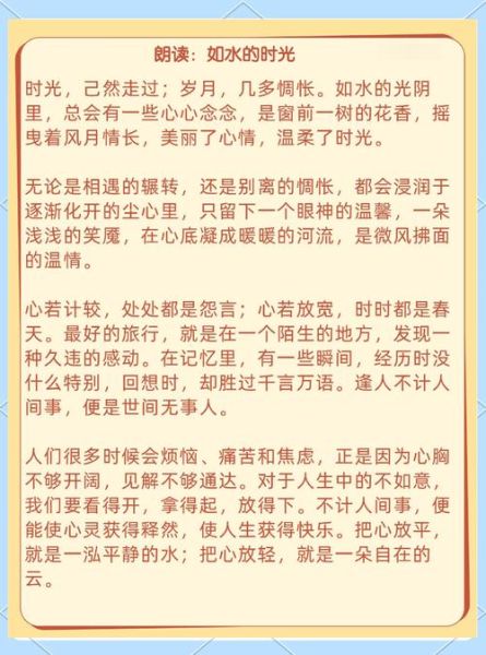 如何真诚赞美别人_心理学赞美技巧