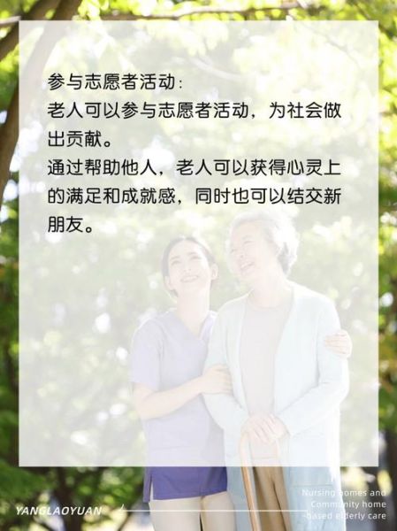 老人为什么容易孤独_如何缓解老人孤独感