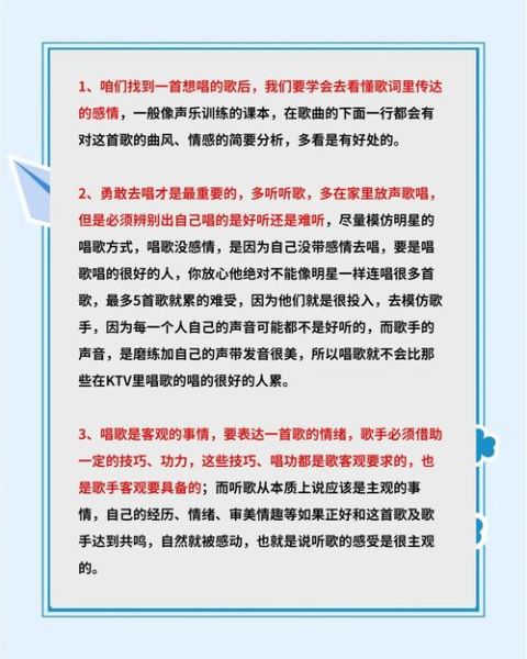 如何用美声表达情感_美声演唱技巧有哪些