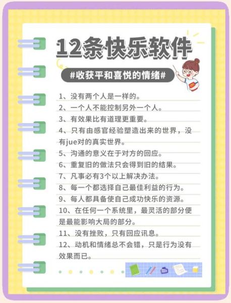 如何摆脱烦恼_情感表达的有效方法