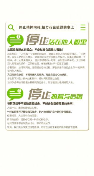 如何摆脱烦恼_情感表达的有效方法