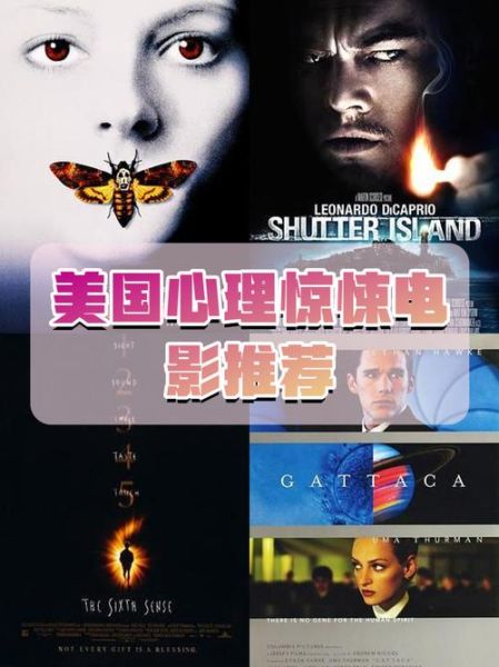 电影美学如何影响观众情绪_电影心理学是什么