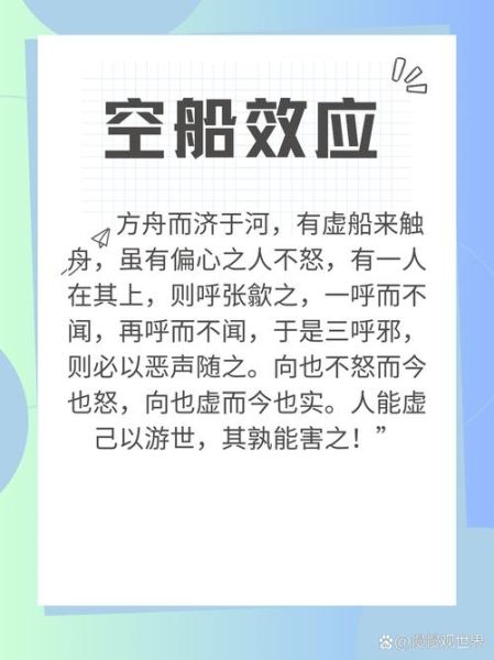 航海心理学是什么_如何缓解船员长期孤独