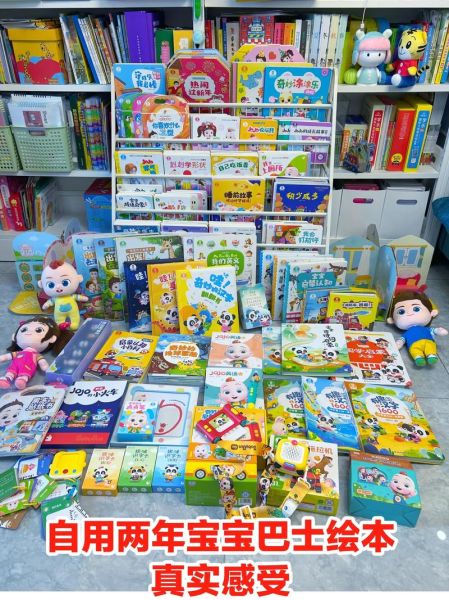 宝宝巴士小百科点读书适合几岁_怎么选