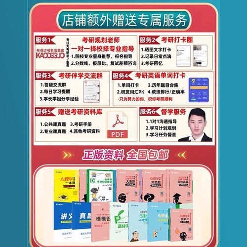 赵云龙心理学是什么_如何应用