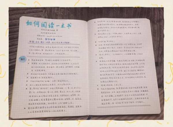 百科全书读书感想_如何高效阅读百科全书