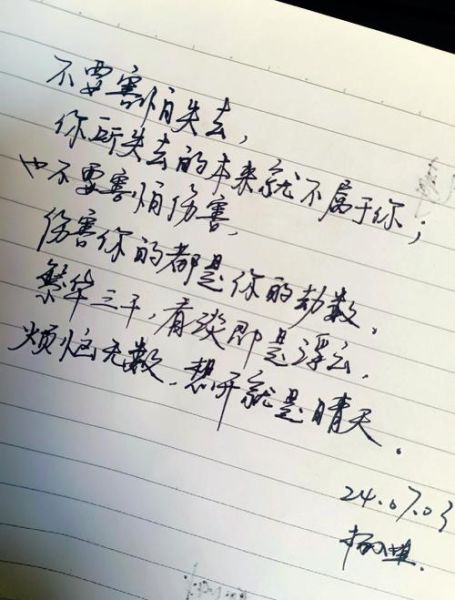 意外发生后如何表达情感_如何面对突如其来的悲伤