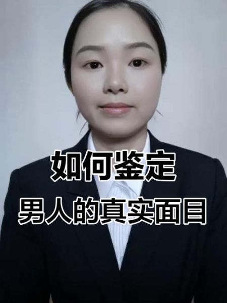 男生说那个他是什么意思_如何判断男生口中的他指谁