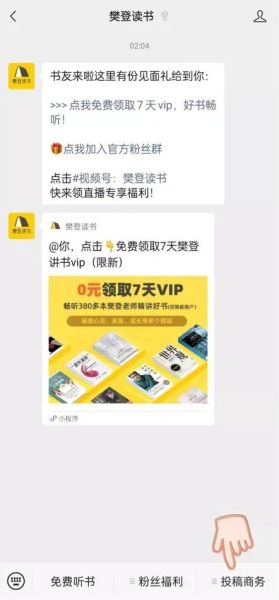 夜读书网是什么_夜读书网靠谱吗