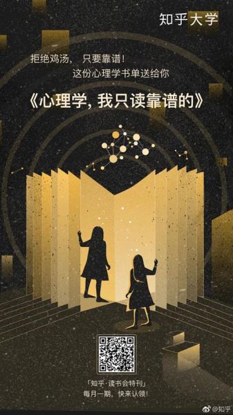 夜读书网是什么_夜读书网靠谱吗