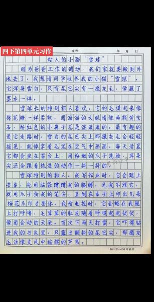 如何培养写作兴趣_孩子写作没思路怎么办