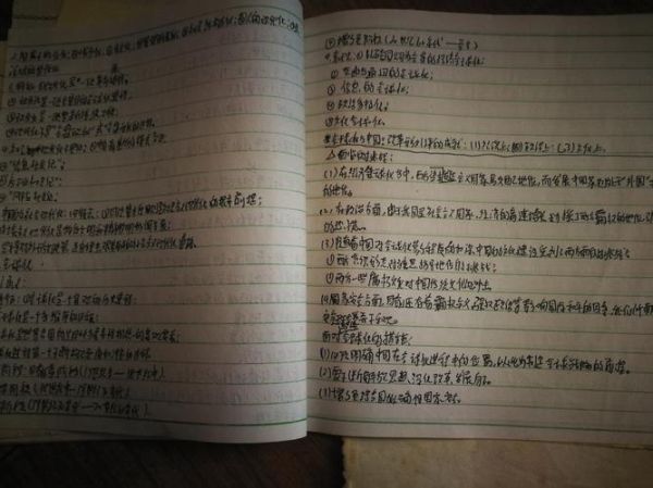 社会学百科读书笔记_如何应用社会学理论