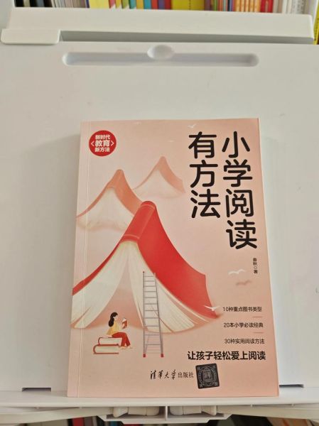 我爱读书大百科视频大全_如何高效利用