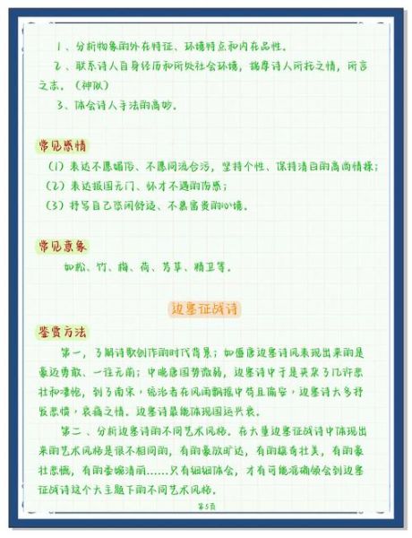 古诗如何表达情感_情感表达技巧有哪些