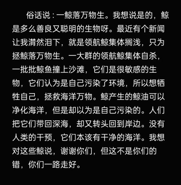 海洋百科读书感想_海洋保护我们能做什么