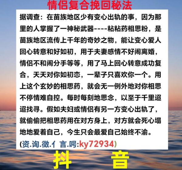 分手后如何挽回感情_挽回前任的实用方法