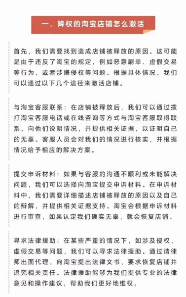 如何快速恢复被降权的网站_网站降权多久能恢复