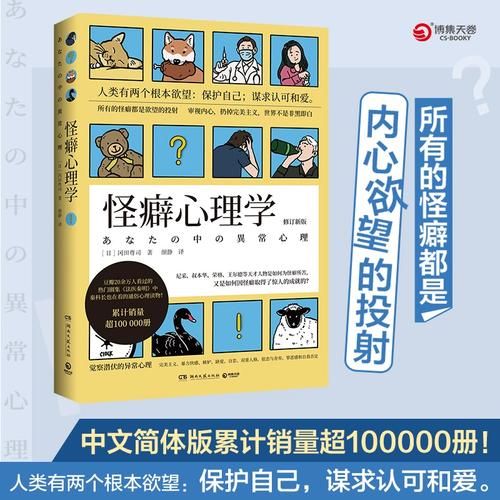 心理学电视剧有哪些_心理学电视剧推荐